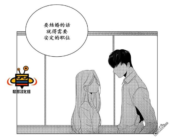 《爱慕的少年》漫画最新章节 第6话 免费下拉式在线观看章节第【39】张图片