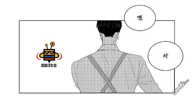 《爱慕的少年》漫画最新章节 第6话 免费下拉式在线观看章节第【42】张图片