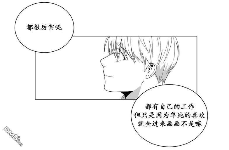 【爱慕的少年[耽美]】漫画-（ 第6话 ）章节漫画下拉式图片-第44张图片