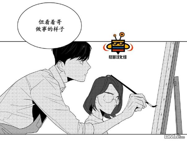 【爱慕的少年[耽美]】漫画-（ 第6话 ）章节漫画下拉式图片-第47张图片