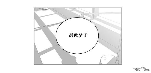 【爱慕的少年[耽美]】漫画-（ 第6话 ）章节漫画下拉式图片-第5张图片