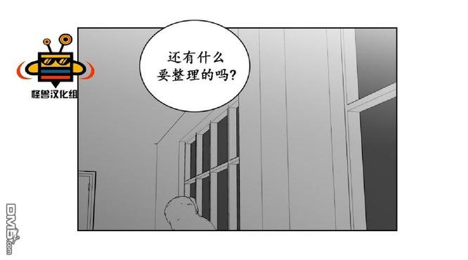 《爱慕的少年》漫画最新章节 第6话 免费下拉式在线观看章节第【50】张图片