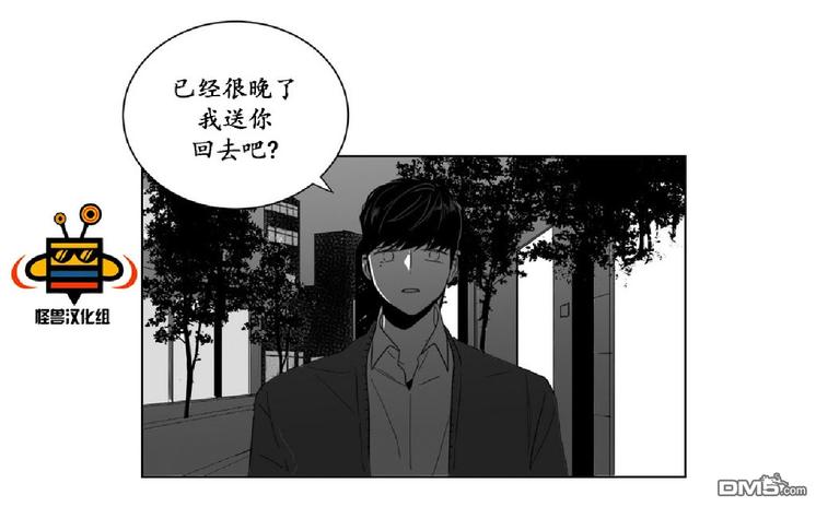 《爱慕的少年》漫画最新章节 第6话 免费下拉式在线观看章节第【52】张图片