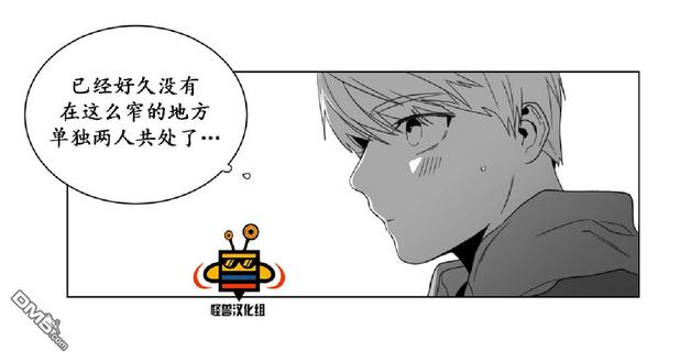 《爱慕的少年》漫画最新章节 第6话 免费下拉式在线观看章节第【54】张图片