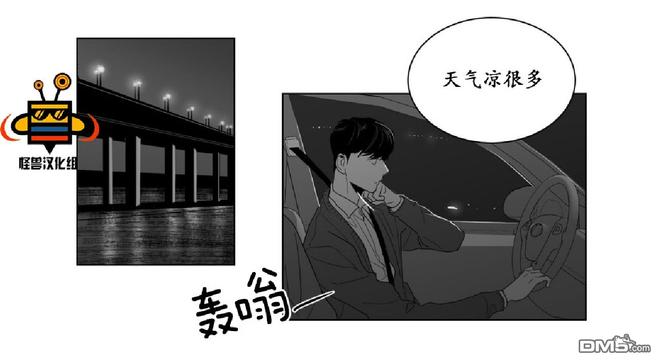 《爱慕的少年》漫画最新章节 第6话 免费下拉式在线观看章节第【55】张图片