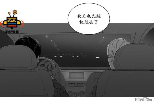 《爱慕的少年》漫画最新章节 第6话 免费下拉式在线观看章节第【56】张图片