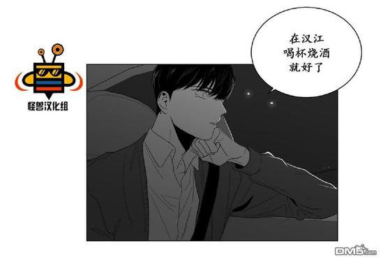 【爱慕的少年[耽美]】漫画-（ 第6话 ）章节漫画下拉式图片-第57张图片