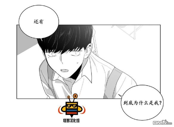 《爱慕的少年》漫画最新章节 第6话 免费下拉式在线观看章节第【8】张图片