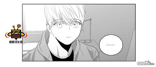 《爱慕的少年》漫画最新章节 第6话 免费下拉式在线观看章节第【9】张图片