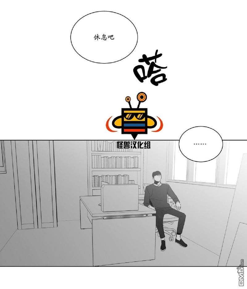 《爱慕的少年》漫画最新章节 第8话 免费下拉式在线观看章节第【14】张图片