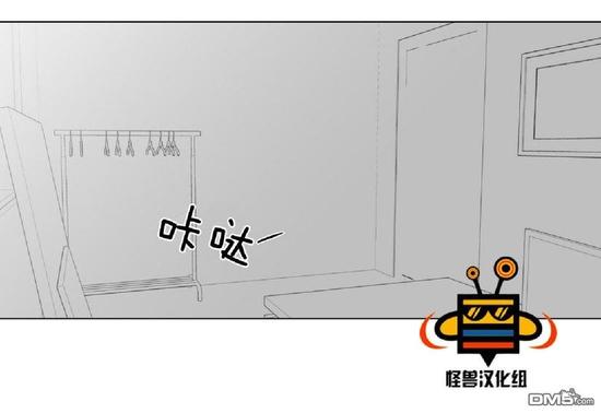 《爱慕的少年》漫画最新章节 第8话 免费下拉式在线观看章节第【15】张图片