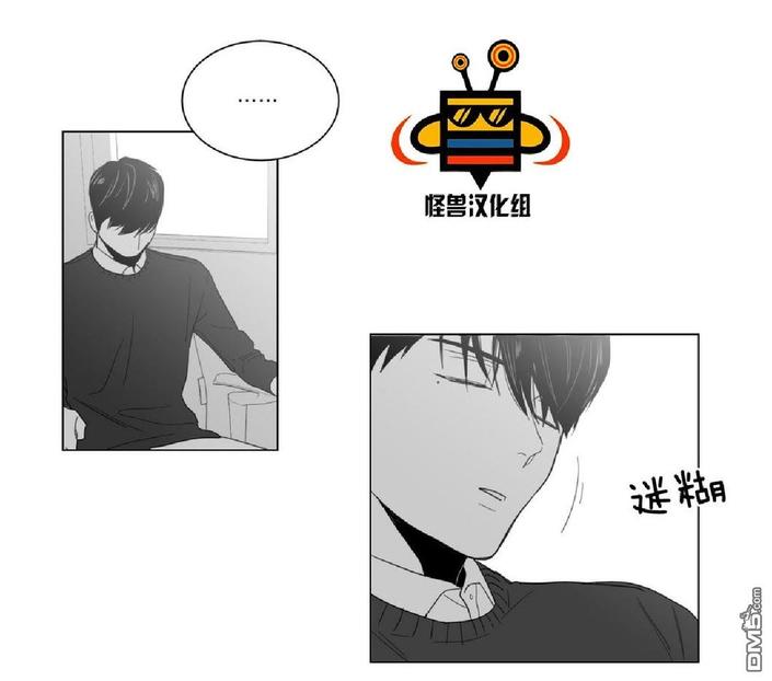 《爱慕的少年》漫画最新章节 第8话 免费下拉式在线观看章节第【16】张图片