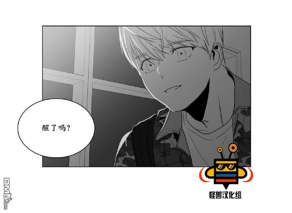 《爱慕的少年》漫画最新章节 第8话 免费下拉式在线观看章节第【23】张图片