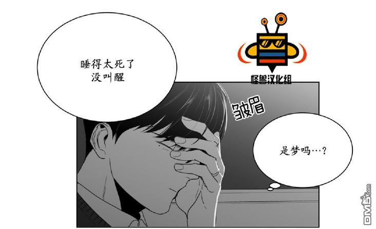 《爱慕的少年》漫画最新章节 第8话 免费下拉式在线观看章节第【25】张图片