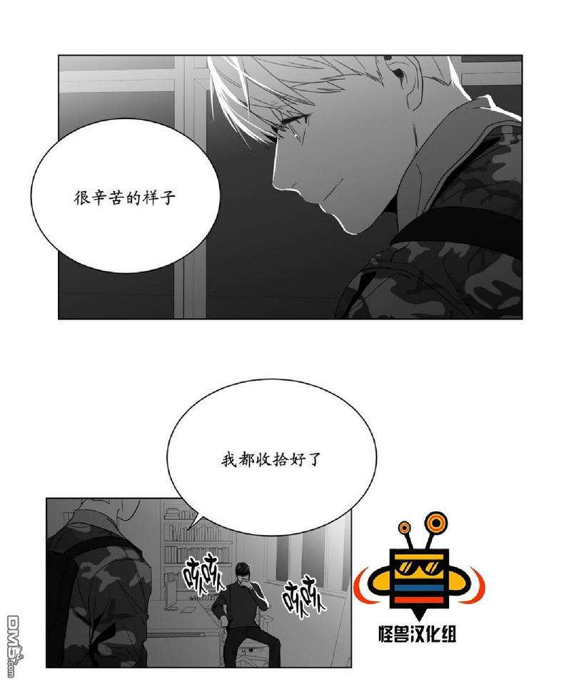 《爱慕的少年》漫画最新章节 第8话 免费下拉式在线观看章节第【26】张图片