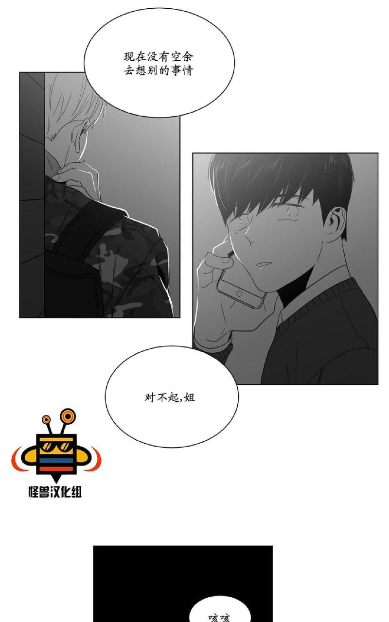 《爱慕的少年》漫画最新章节 第8话 免费下拉式在线观看章节第【35】张图片