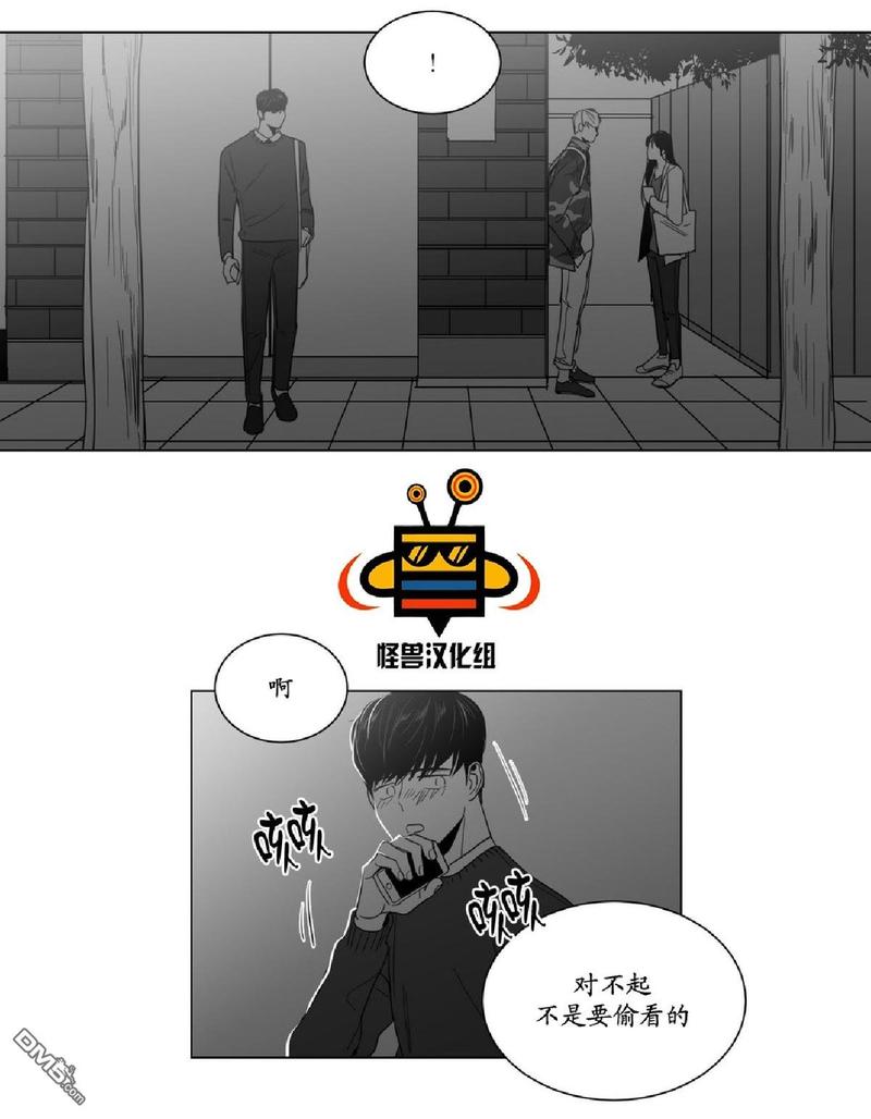 《爱慕的少年》漫画最新章节 第8话 免费下拉式在线观看章节第【37】张图片