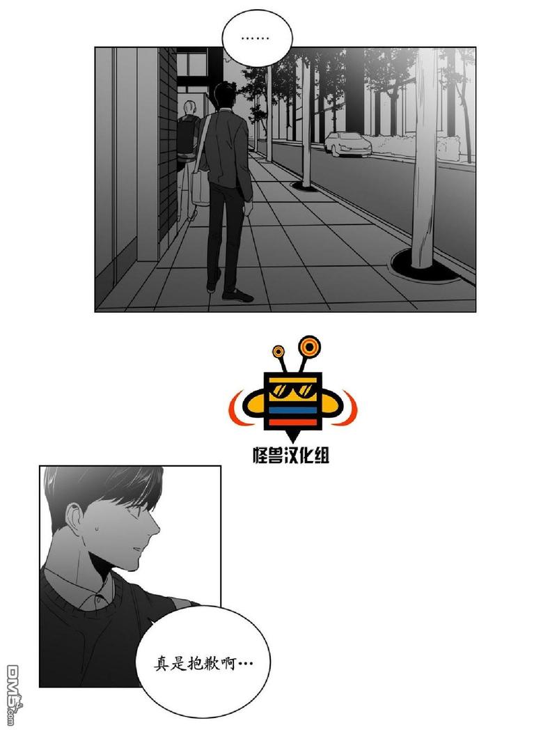 《爱慕的少年》漫画最新章节 第8话 免费下拉式在线观看章节第【39】张图片