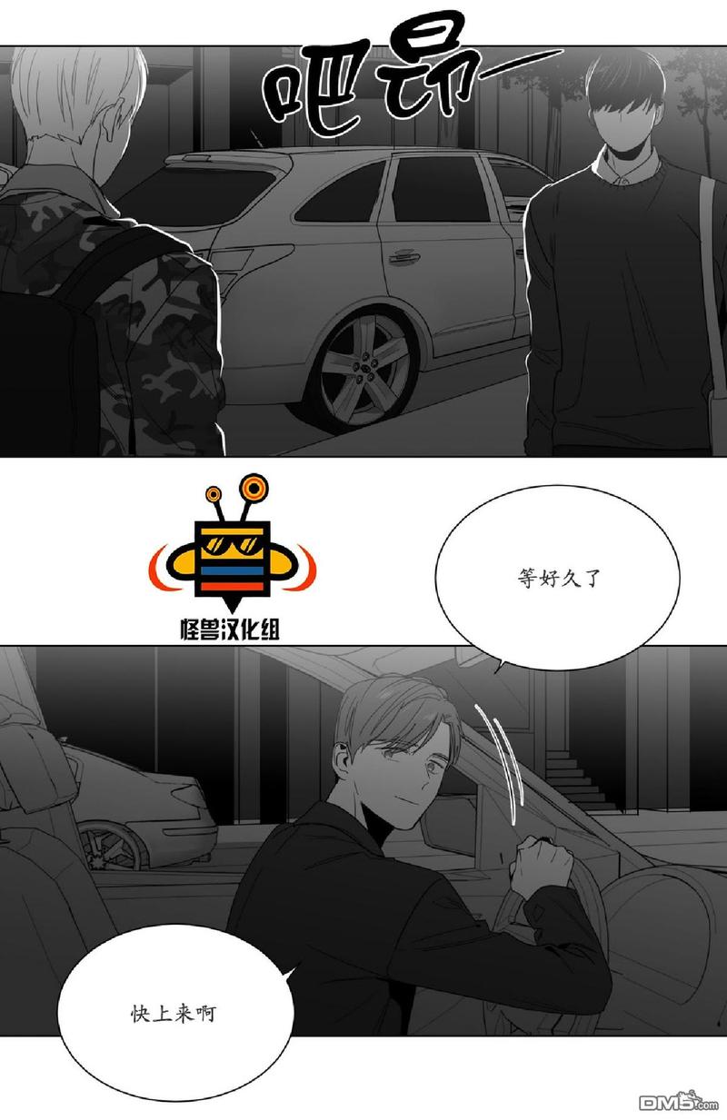 《爱慕的少年》漫画最新章节 第8话 免费下拉式在线观看章节第【42】张图片