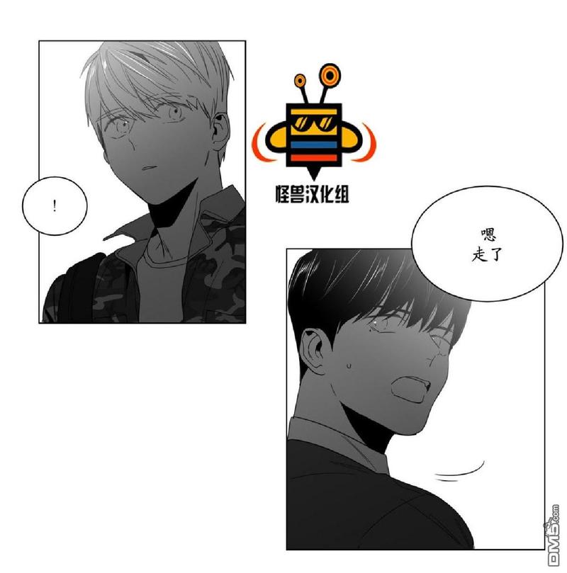 《爱慕的少年》漫画最新章节 第8话 免费下拉式在线观看章节第【43】张图片