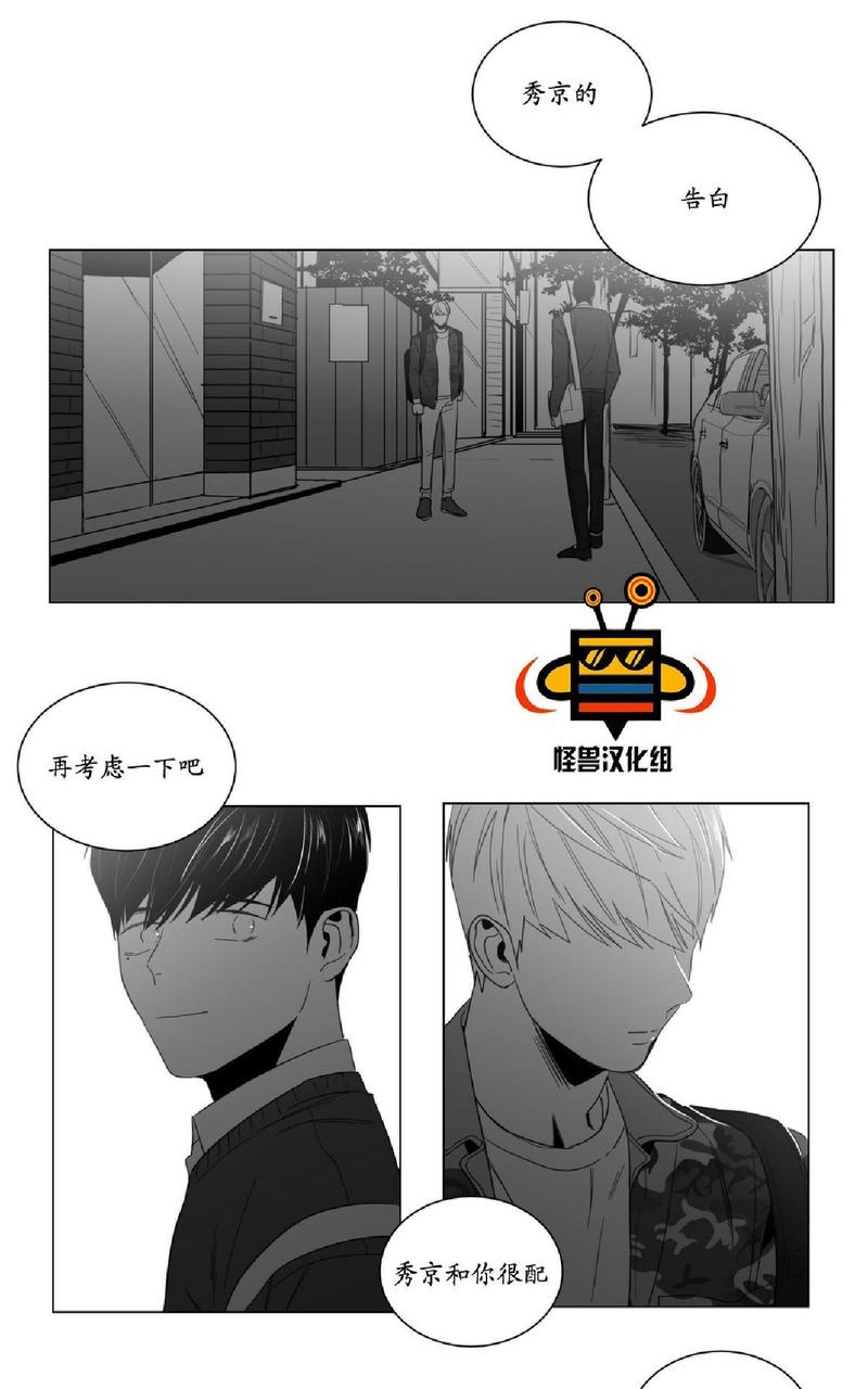 《爱慕的少年》漫画最新章节 第8话 免费下拉式在线观看章节第【45】张图片