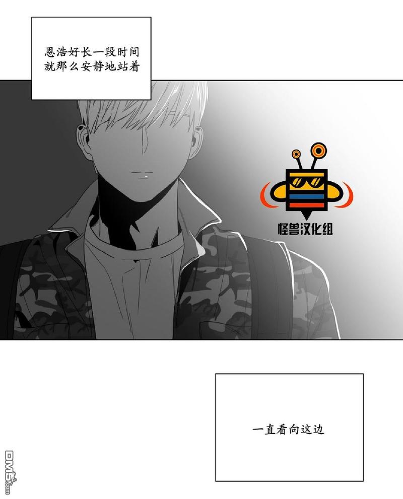 《爱慕的少年》漫画最新章节 第8话 免费下拉式在线观看章节第【49】张图片