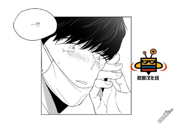 《爱慕的少年》漫画最新章节 第8话 免费下拉式在线观看章节第【6】张图片