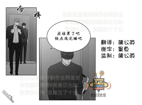 《爱慕的少年》漫画最新章节 第9话 免费下拉式在线观看章节第【1】张图片