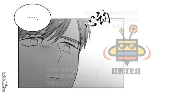 《爱慕的少年》漫画最新章节 第9话 免费下拉式在线观看章节第【11】张图片