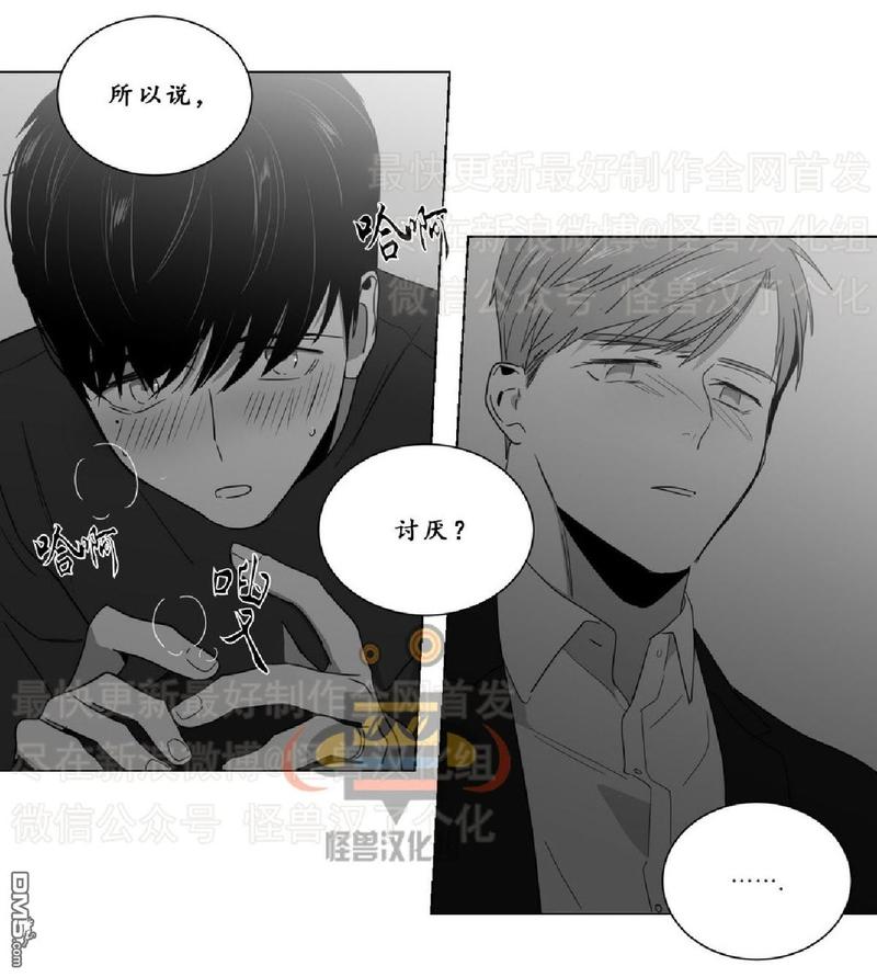 《爱慕的少年》漫画最新章节 第9话 免费下拉式在线观看章节第【13】张图片