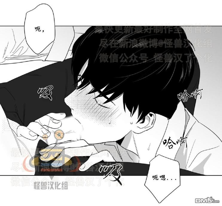 《爱慕的少年》漫画最新章节 第9话 免费下拉式在线观看章节第【15】张图片