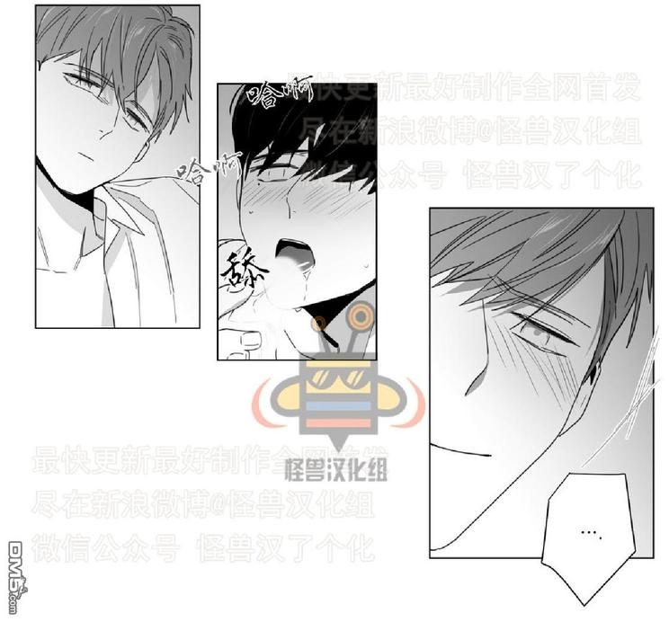 《爱慕的少年》漫画最新章节 第9话 免费下拉式在线观看章节第【16】张图片