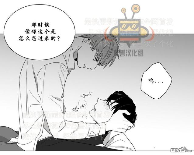 《爱慕的少年》漫画最新章节 第9话 免费下拉式在线观看章节第【18】张图片