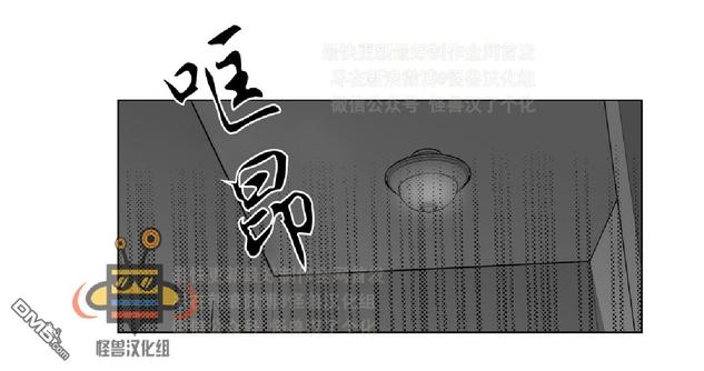 《爱慕的少年》漫画最新章节 第9话 免费下拉式在线观看章节第【2】张图片