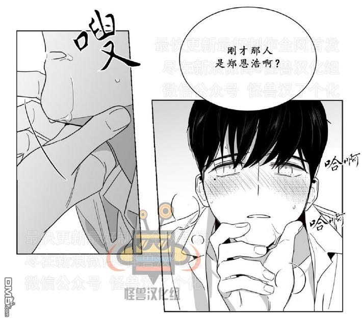 《爱慕的少年》漫画最新章节 第9话 免费下拉式在线观看章节第【21】张图片