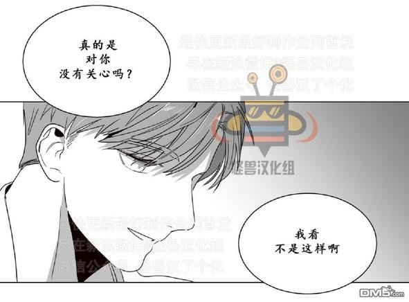 《爱慕的少年》漫画最新章节 第9话 免费下拉式在线观看章节第【22】张图片