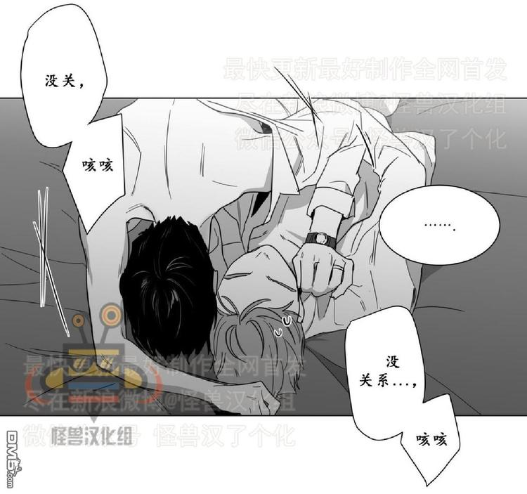 《爱慕的少年》漫画最新章节 第9话 免费下拉式在线观看章节第【32】张图片