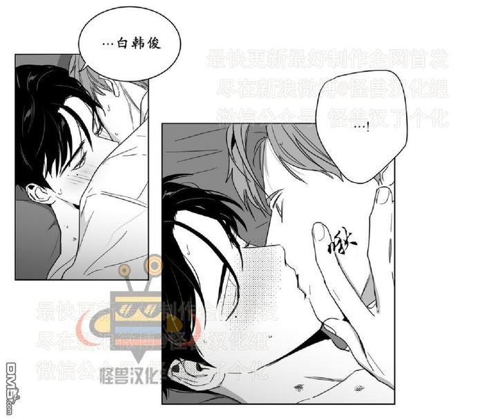 《爱慕的少年》漫画最新章节 第9话 免费下拉式在线观看章节第【40】张图片