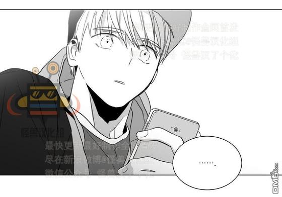 【爱慕的少年[耽美]】漫画-（ 第9话 ）章节漫画下拉式图片-第45张图片