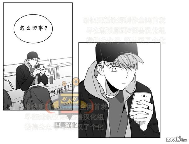 《爱慕的少年》漫画最新章节 第9话 免费下拉式在线观看章节第【46】张图片