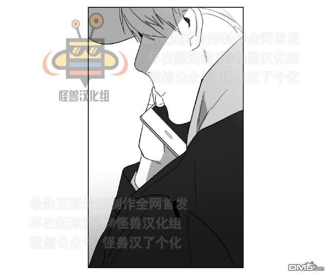 《爱慕的少年》漫画最新章节 第9话 免费下拉式在线观看章节第【54】张图片