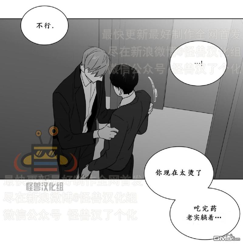 《爱慕的少年》漫画最新章节 第9话 免费下拉式在线观看章节第【8】张图片