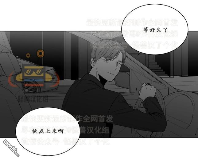 《爱慕的少年》漫画最新章节 第10话 免费下拉式在线观看章节第【12】张图片