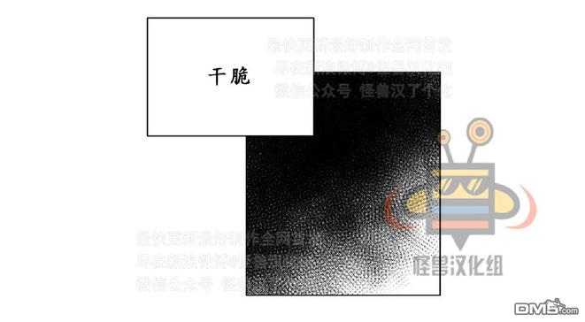 《爱慕的少年》漫画最新章节 第10话 免费下拉式在线观看章节第【13】张图片