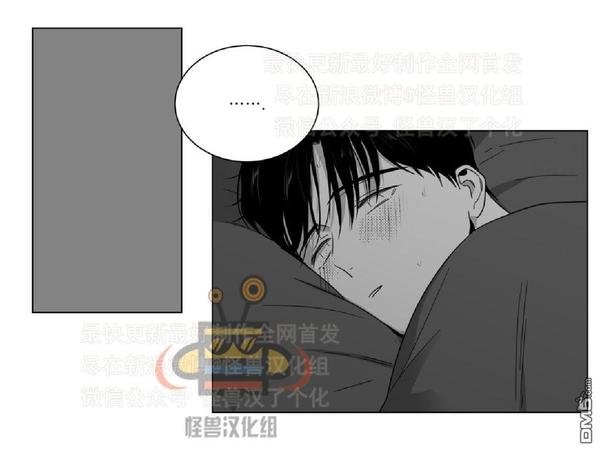 《爱慕的少年》漫画最新章节 第10话 免费下拉式在线观看章节第【15】张图片