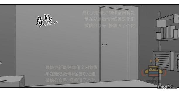 《爱慕的少年》漫画最新章节 第10话 免费下拉式在线观看章节第【17】张图片