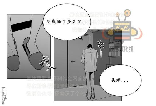 《爱慕的少年》漫画最新章节 第10话 免费下拉式在线观看章节第【18】张图片