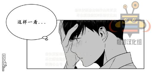 《爱慕的少年》漫画最新章节 第10话 免费下拉式在线观看章节第【19】张图片