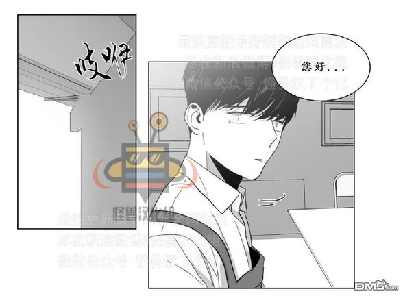 《爱慕的少年》漫画最新章节 第10话 免费下拉式在线观看章节第【26】张图片