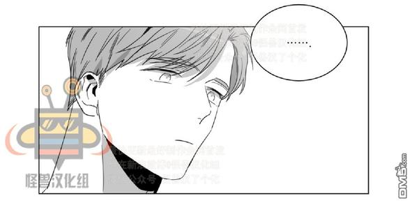 《爱慕的少年》漫画最新章节 第10话 免费下拉式在线观看章节第【3】张图片